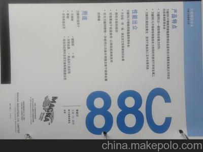 88C美国万能焊材(不锈钢用高强度软焊合金)图片,88C美国万能焊材(不锈钢用高强度软焊合金)图片大全,天津联森焊材销售有限公司