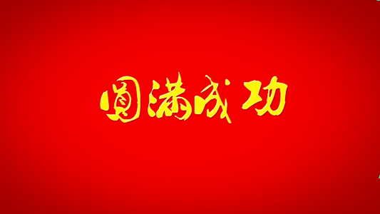 播報(bào)：易捷網(wǎng)絡(luò)助力漢濱區(qū)第八屆“十佳青年”網(wǎng)絡(luò)投票活動(dòng)！